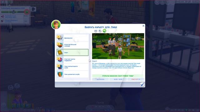 Фикус |The Sims 4| #51 ДР Деви и звонок от папы... | Bloom Legacy Challenge смотреть онлайн