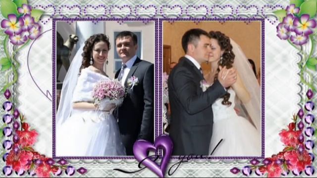 Свадьба смотреть онлайн