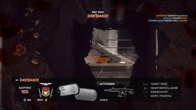 Battlefield 4 2025.04.26 - 07.12.40.06 смотреть онлайн