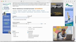 Растаможка в 2025 году! Нюансы и подводные камни.