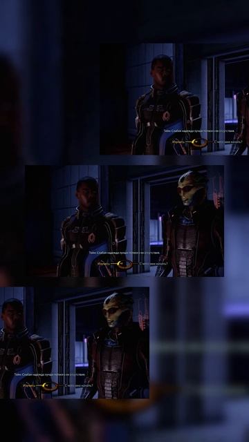 Mass Effect Legendary Edition(2) / БЕСЕДА! / #shorts
