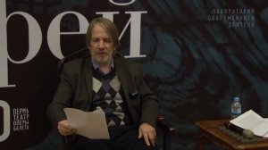 Античные сюжеты в музыкальном театре Серебряного века. «Орфей» Стравинского. Лекция Тимофея Животов