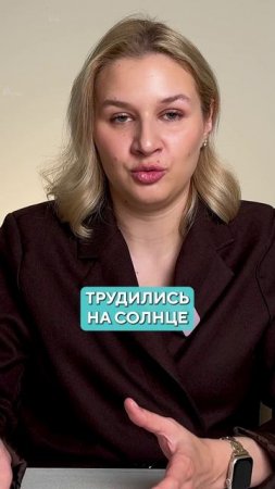 Почему БЛЕДНЫЙ тон кожи раньше считался ЭТАЛОНОМ красоты? #красота #кожа #бледнаякожа