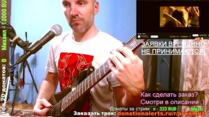 Чи-Ли - Лето (на гитаре)