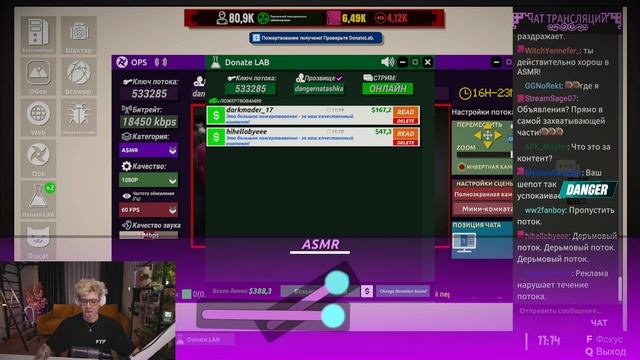 ЛЁХА ИГРАЕТ В STREAMER LIFE SIMULATOR 2