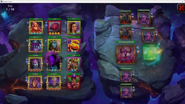 ЛАБИРИНТ 400+, идем и плачем, вскрываем рунные сундуки @Du смотреть онлайн