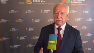 Развитие промышленного комплекса Беларуси обсудили в Минске