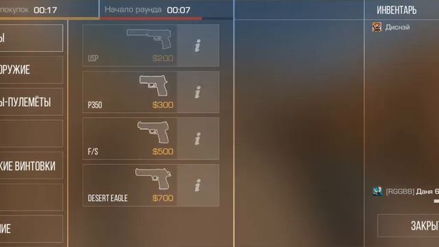 первый серия про стендофф 2. скоро буду открывать сунд? смотреть онлайн