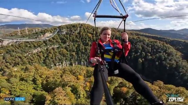 Зиплайн