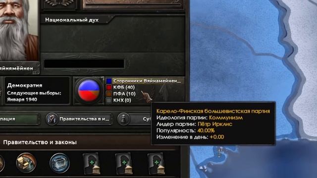 ВСЕ СКРЫТЫЕ СТРАНЫ В HEARTS OF IRON 4! смотреть онлайн