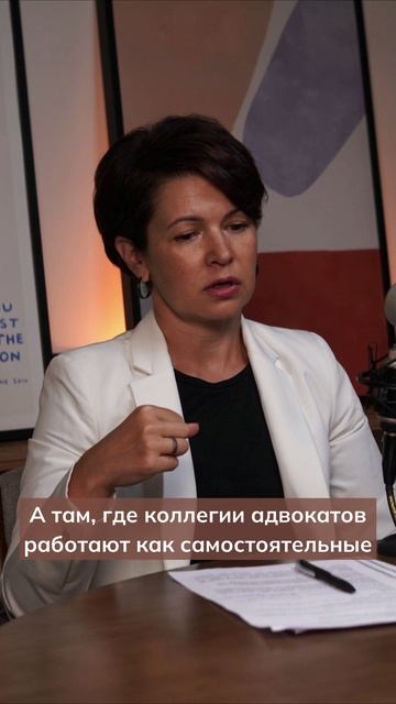 В каких адвокатских коллегиях применима гонорарная политика // Вероника Сальникова