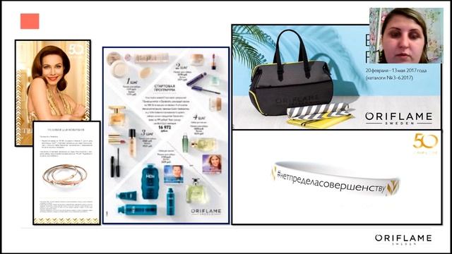 Итоги 4 каталога и запуск 5-го Скороходова Ольга и Борисова Екатерина 3.04.17 смотреть онлайн