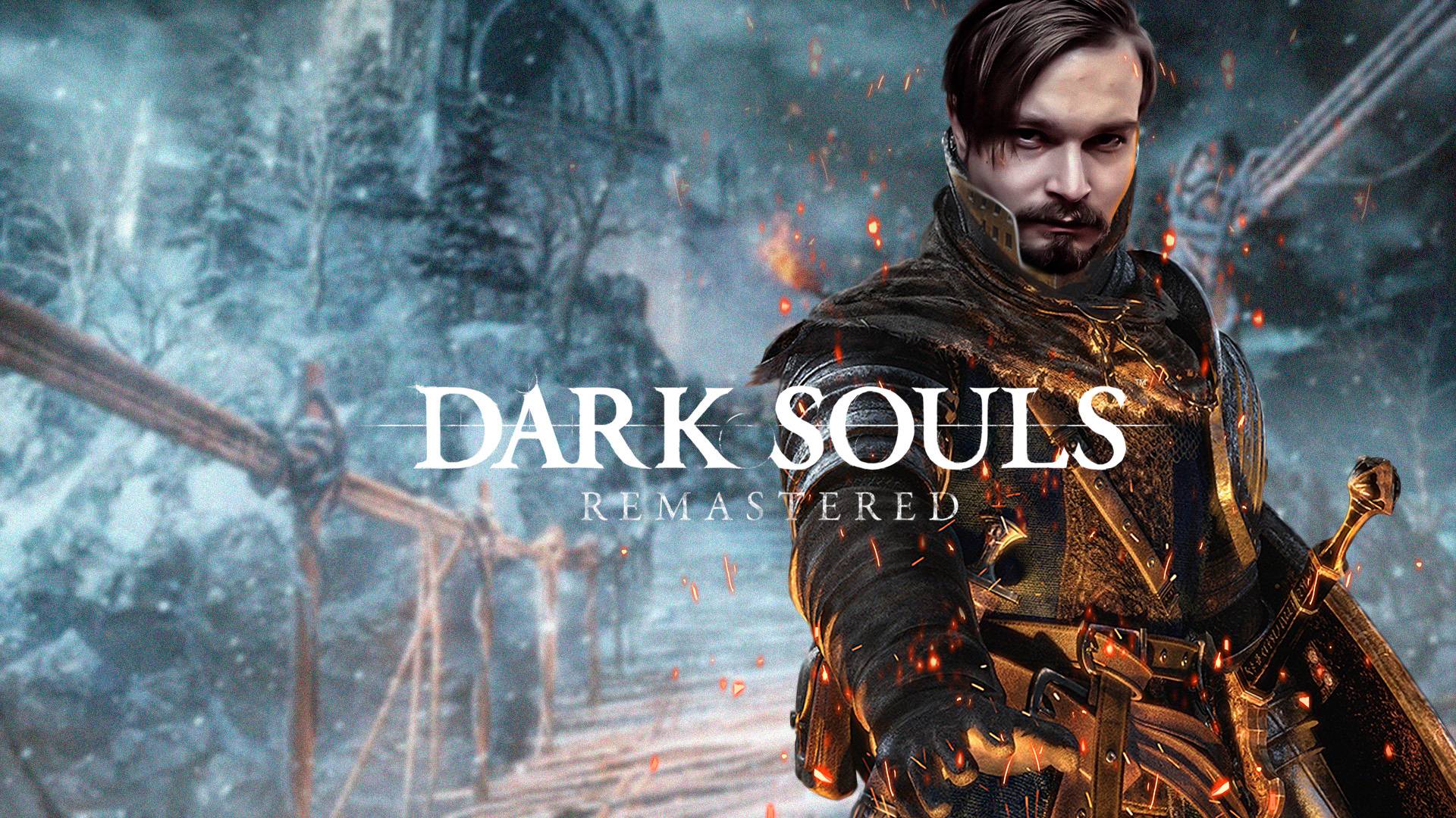 Тут очень атмосферно ⋗︎ DARK SOULS™ REMASTERED ⋗︎ Прохождение #25