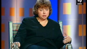 Тема 20.11.1999
