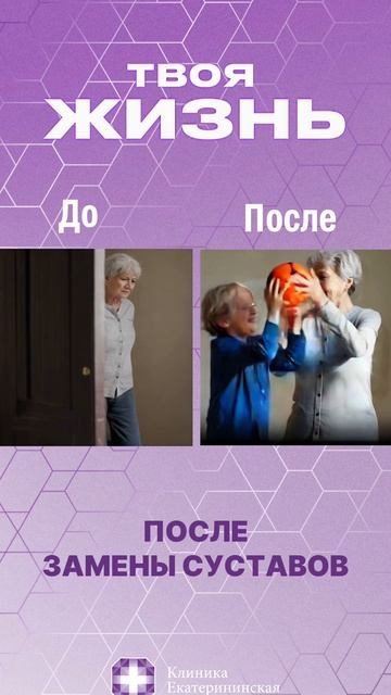 Всемирный день травматолога