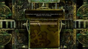 Прохождение Dungeon Siege - Серия 1 (Вступление)