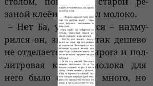 Асмр аудио😌1часть Читаю шёпотом🤫😴😴😴