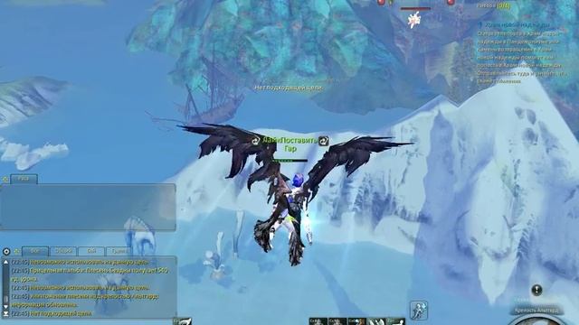 Aion Асмодиане Миссия Уничтожение плесени над Альдгардом