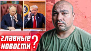 Переговоры Россия США и ВАЖНЫЕ в прошлом новости