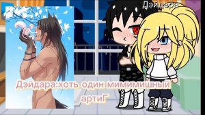 Реакция акцуки на шипы(КакуХида, ТобиДэй, КисаИта, ПэйнКонан, СасоЗецу)