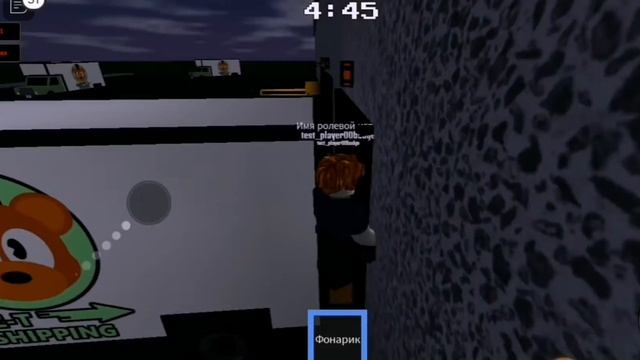 Все бейджи в fazbear revamp p2 смотреть онлайн