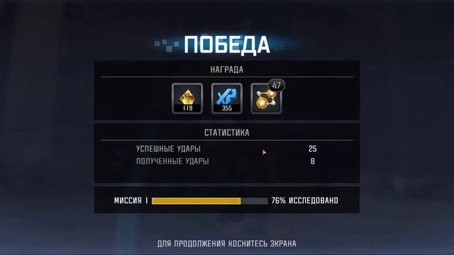 Трансформеры Закаленные в Бою ПРОХОЖДЕНИЕ!РЕЙДЫ!Transformers Forged To Fight # 64 смотреть онлайн