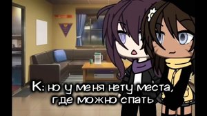 ОЗВУЧКА СЕРИАЛА "Проникновение любви" ВСЕ СЕРИИ // Gacha Li