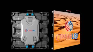 Светодиодный экран для сцены культурного учреждения. Монтаж светодиодного экрана на сцене.