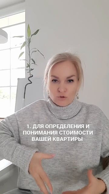 С чего начать продажу квартиры смотреть онлайн