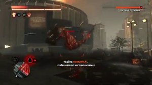 Prototype 2 прохождение на русском без комментариев часть 11