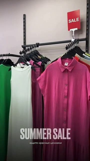 РАСПРОДАЖА в магазинах Knitka wear 🔥