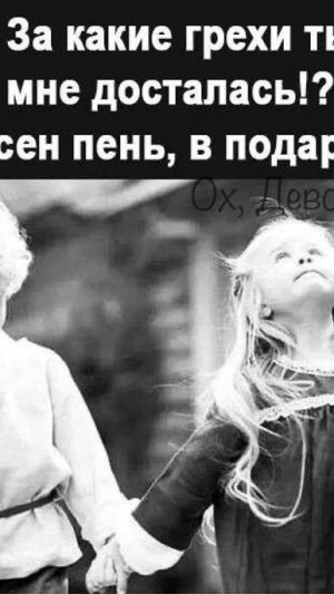 О ТЕБЕ