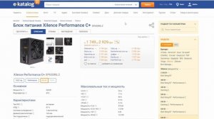 Блок питания Zalman Decamax ZM600 стоит ли покупать?