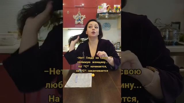 😂 СЕМЕЙНЫЙ ПЕРЕПОЛОХ 😂        @Elena_lavidaloca 💃     @sovet-experta ❤️