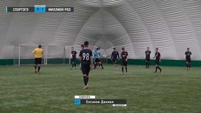 Первенство города в крытых помещениях. Спортэго - Милл смотреть онлайн