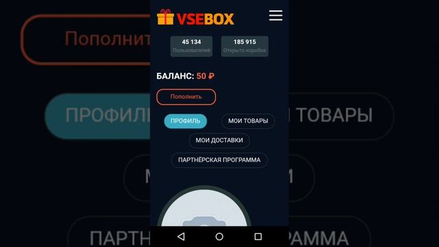 Ран бокс код смотреть онлайн