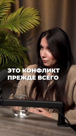 КАК ВЫЖИТЬ В МЕДИЦИНСКОМ КОЛЛЕКТИВЕ? Смотри подкаст на канале👉🏻