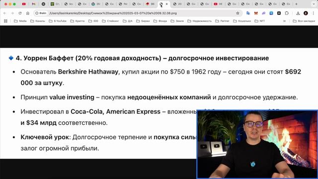 ⚠️ СРОЧНО! 🚨 ДЕЛАЙ ЭТО И ТЫ ЗАРАБОТАЕШЬ!🚨 ТОП-5 ИНВЕС смотреть онлайн