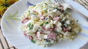 Салат с копченой колбасой