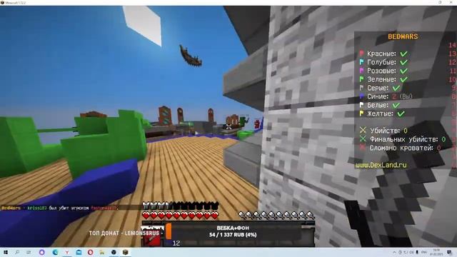 ❄️СТРИМ НА MINEBLAZE❄️ОБЩАЮСЬ\ИГРАЮ СО ЗРИТЕЛЯМИ❄️ смотреть онлайн