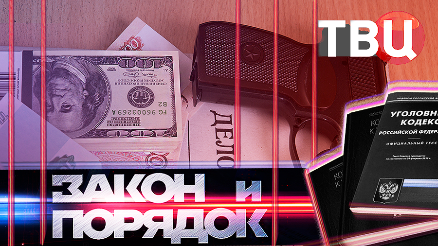 20.05.25. Закон и порядок / Обнаженка онлайн. Вебкам-студия в екатеринбургской многоэтажке