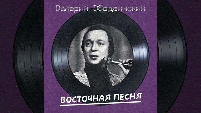 Русское поле (Remastered 2025) смотреть онлайн