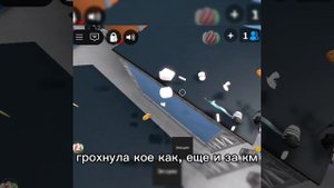 ванило против тиммеров😱