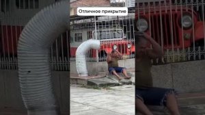 юмор