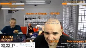 Андрюха кричит на Мопса