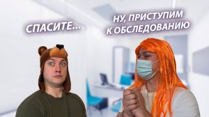 СЕРИАЛ "ВЕСЁЛАЯ СЕМЕЙКА" / 2 СЕЗОН / 163 СЕРИЯ / ОБСЛЕДОВАНИЕ / GREY SHIP