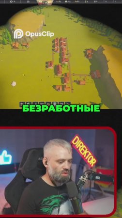 Развитие Инфраструктуры_ Ресурсы, Рабочие, Безработные