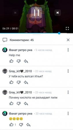 Господи я плачу 😭