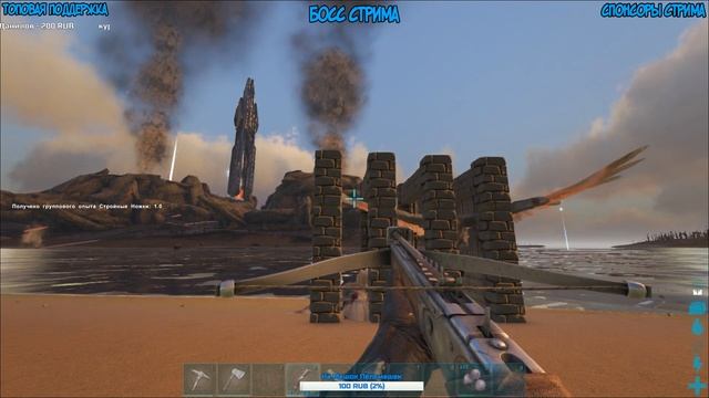 ARK: Survival Evolved ВЫЖИВАНИЕ