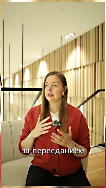 Какая психосоматика лишнего веса смотреть онлайн